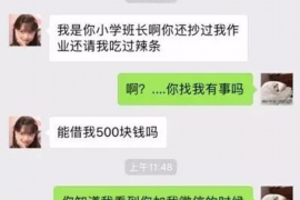 太原太原专业催债公司的催债流程和方法